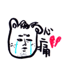 At least I drew a night（個別スタンプ：24）