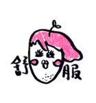 At least I drew a night（個別スタンプ：25）