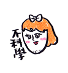 At least I drew a night（個別スタンプ：26）