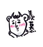 At least I drew a night（個別スタンプ：27）