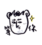 At least I drew a night（個別スタンプ：28）