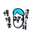 At least I drew a night（個別スタンプ：29）