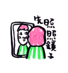 At least I drew a night（個別スタンプ：30）