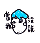 At least I drew a night（個別スタンプ：31）