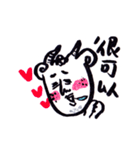 At least I drew a night（個別スタンプ：35）