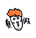 At least I drew a night（個別スタンプ：37）