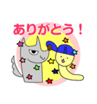 オオカミくんとボウシくん（個別スタンプ：1）