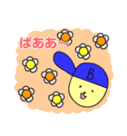 オオカミくんとボウシくん（個別スタンプ：3）