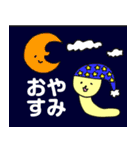 オオカミくんとボウシくん（個別スタンプ：5）