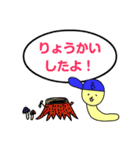 オオカミくんとボウシくん（個別スタンプ：9）
