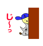 オオカミくんとボウシくん（個別スタンプ：10）