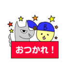 オオカミくんとボウシくん（個別スタンプ：11）