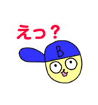オオカミくんとボウシくん（個別スタンプ：13）