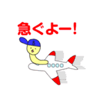 オオカミくんとボウシくん（個別スタンプ：16）