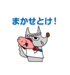 オオカミくんとボウシくん（個別スタンプ：18）
