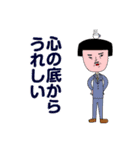オオカミくんとボウシくん（個別スタンプ：19）