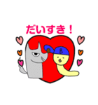 オオカミくんとボウシくん（個別スタンプ：22）