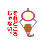 オオカミくんとボウシくん（個別スタンプ：24）