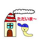 オオカミくんとボウシくん（個別スタンプ：25）
