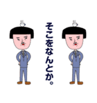オオカミくんとボウシくん（個別スタンプ：26）