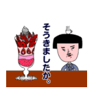 オオカミくんとボウシくん（個別スタンプ：31）