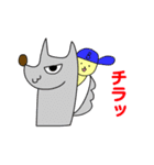 オオカミくんとボウシくん（個別スタンプ：32）