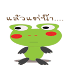 MR. GOB（個別スタンプ：11）