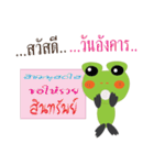 MR. GOB（個別スタンプ：35）