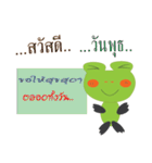 MR. GOB（個別スタンプ：36）