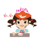 Just needed to everyday life（個別スタンプ：17）