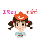 Just needed to everyday life（個別スタンプ：19）