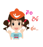 Just needed to everyday life（個別スタンプ：23）