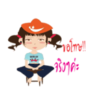 Just needed to everyday life（個別スタンプ：33）