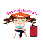 Just needed to everyday life（個別スタンプ：35）