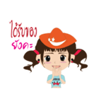 Just needed to everyday life（個別スタンプ：38）