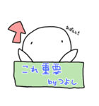 つよし/TSUYOSHI（個別スタンプ：22）