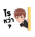 PATRICK 001 ( THAI )（個別スタンプ：1）