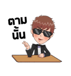 PATRICK 001 ( THAI )（個別スタンプ：2）