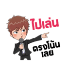 PATRICK 001 ( THAI )（個別スタンプ：9）