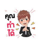 PATRICK 001 ( THAI )（個別スタンプ：10）