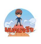 PATRICK 001 ( THAI )（個別スタンプ：13）