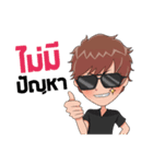 PATRICK 001 ( THAI )（個別スタンプ：20）