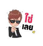 PATRICK 001 ( THAI )（個別スタンプ：22）