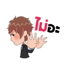 PATRICK 001 ( THAI )（個別スタンプ：23）