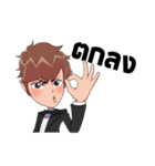 PATRICK 001 ( THAI )（個別スタンプ：24）