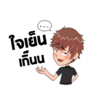 PATRICK 001 ( THAI )（個別スタンプ：27）