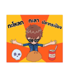 PATRICK 001 ( THAI )（個別スタンプ：28）