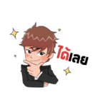 PATRICK 001 ( THAI )（個別スタンプ：29）