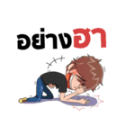 PATRICK 001 ( THAI )（個別スタンプ：30）