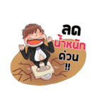 PATRICK 001 ( THAI )（個別スタンプ：34）